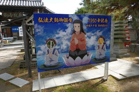 讃岐国分寺9.jpg