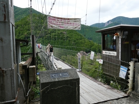 谷瀬の吊り橋5.jpg