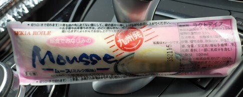 musu.jpg